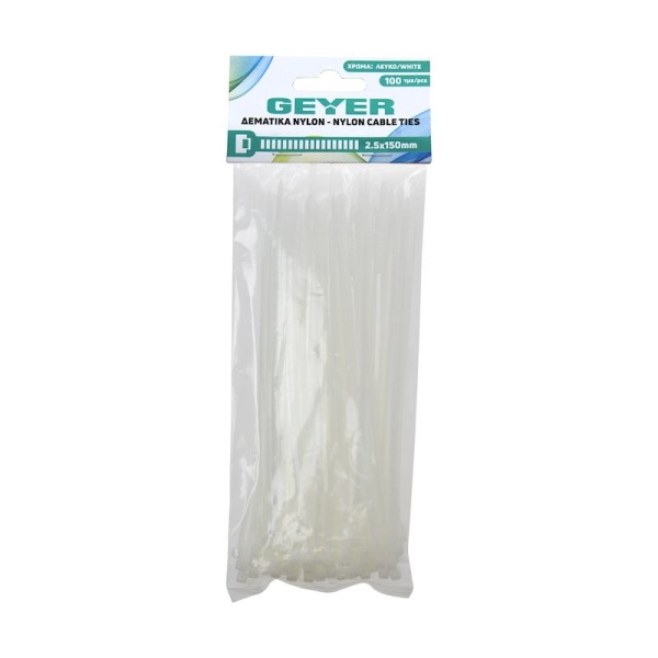 Δεματικά 2.5x150mm λευκά (100τμχ) - Image 2