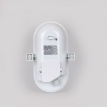 ΚΑΡΑΒΟΧΕΛΩΝΑ LED ΟΒΑΛ 15W 222X95X104mm ΛΕΥΚΗ ΜΕ ΠΛΑΣΤΙΚΟ ΚΑΛΛΥΜΑ ARTE ILLUMINA - Image 3